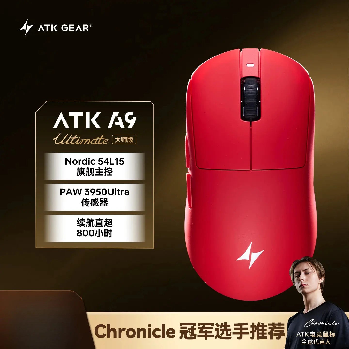 ATK A9 Ultimate/A9 Air Ultimate/A9 Ultra Max Ergonomic Gaming E-Sports Wireless Mouse PAW3950 Sensor PC Laptop FPS Gamer Mouse