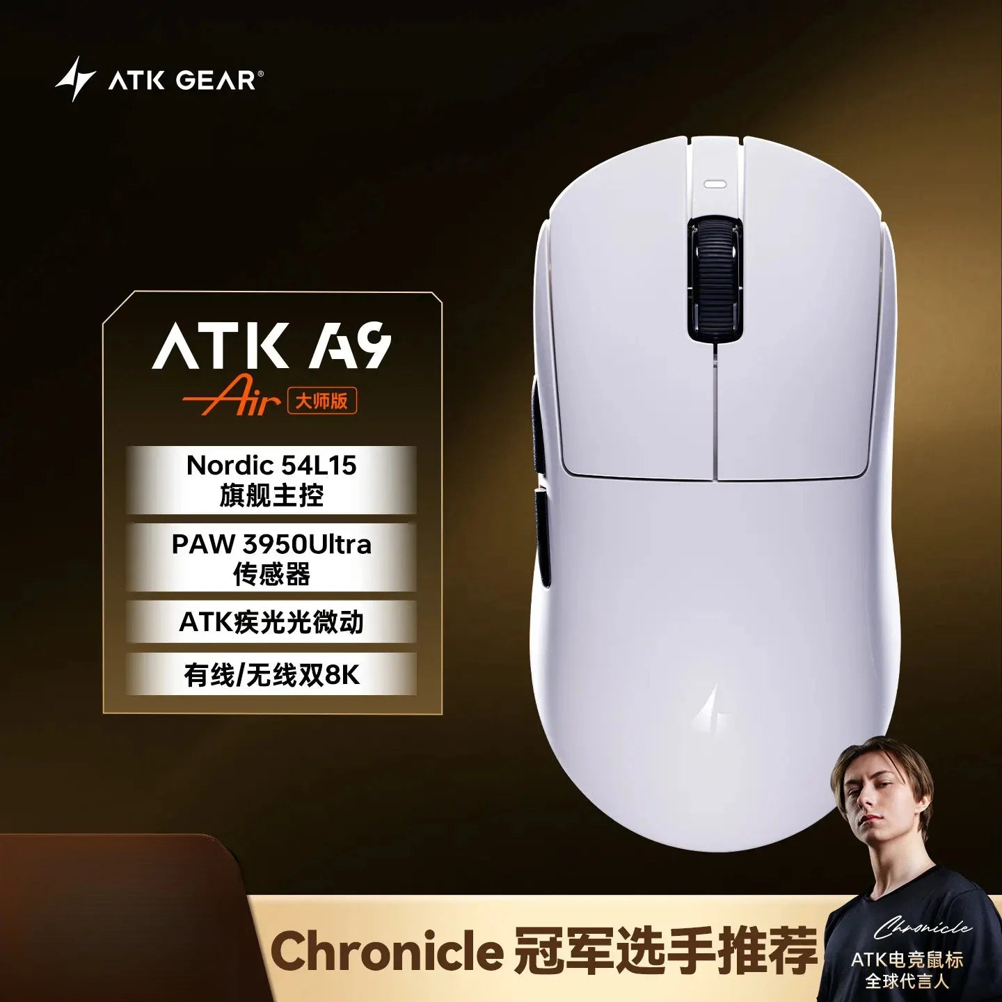 ATK A9 Ultimate/A9 Air Ultimate/A9 Ultra Max Ergonomic Gaming E-Sports Wireless Mouse PAW3950 Sensor PC Laptop FPS Gamer Mouse