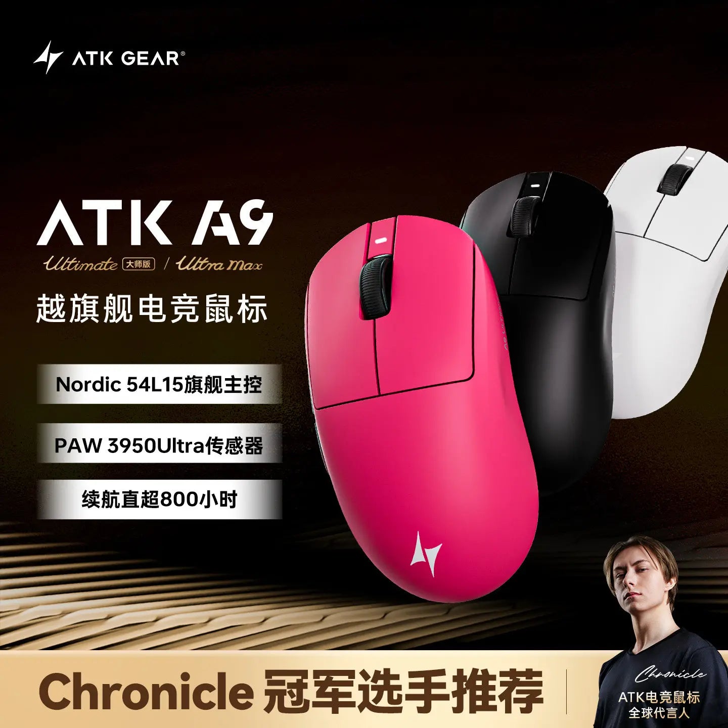 ATK A9 Ultimate/A9 Air Ultimate/A9 Ultra Max Ergonomic Gaming E-Sports Wireless Mouse PAW3950 Sensor PC Laptop FPS Gamer Mouse