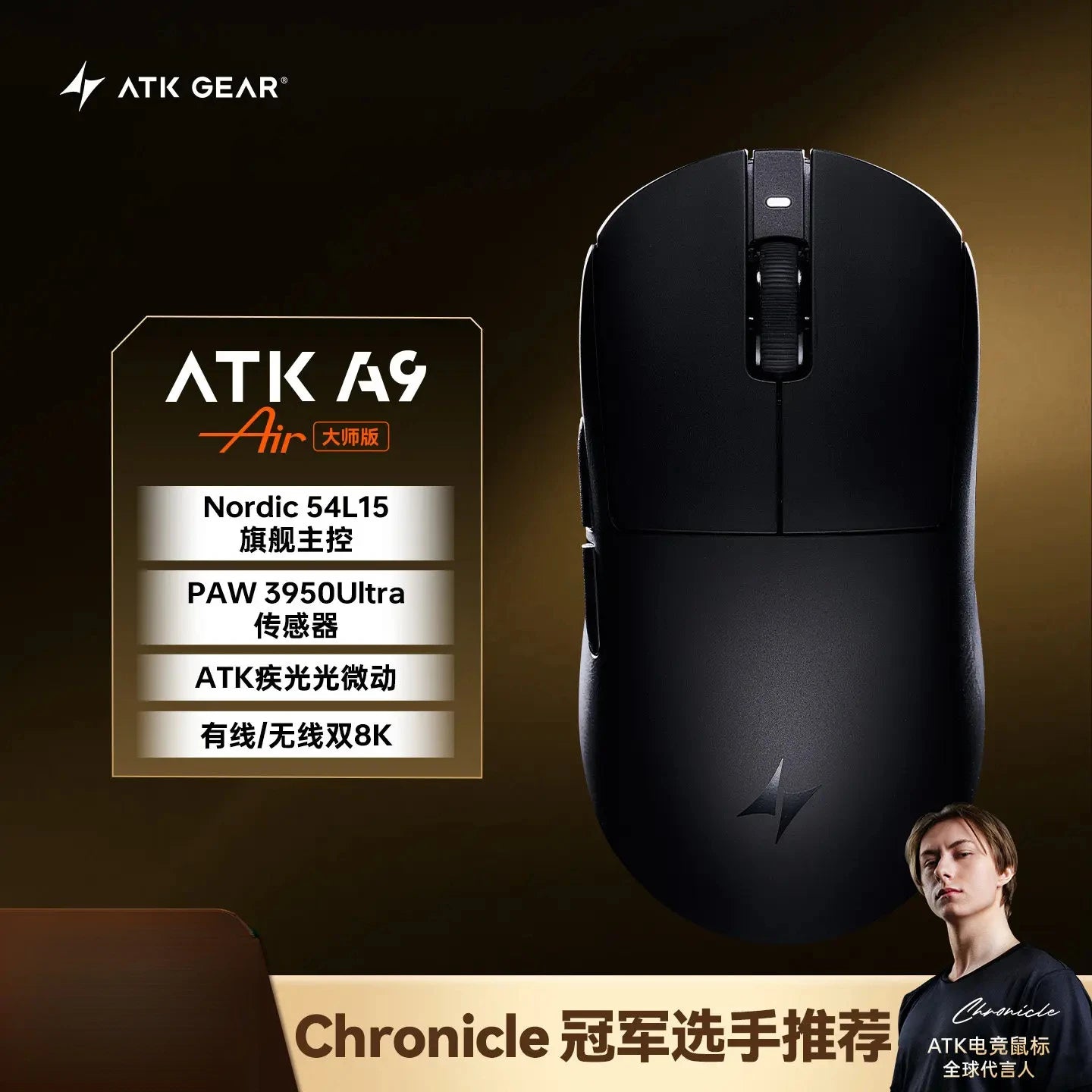 ATK A9 Ultimate/A9 Air Ultimate/A9 Ultra Max Ergonomic Gaming E-Sports Wireless Mouse PAW3950 Sensor PC Laptop FPS Gamer Mouse