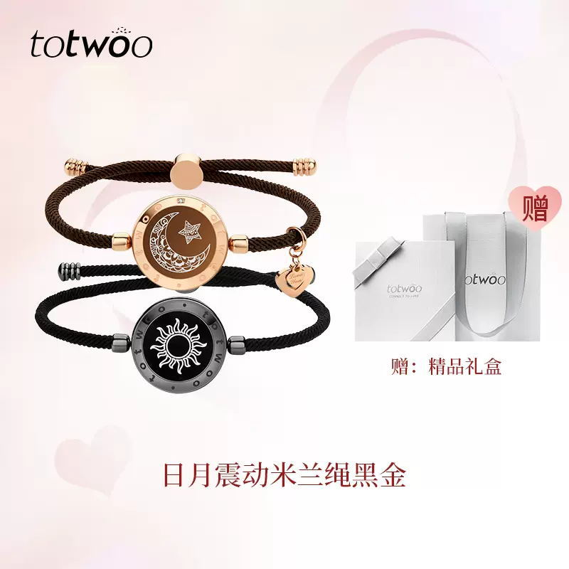 Smart Touch Couples Bracelet — Flash & Vibration Alert